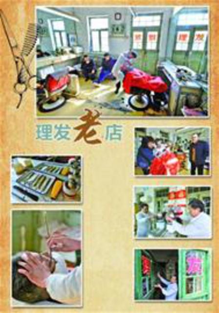 青岛老理发店的怀旧气息:老式铁椅白瓷洗手池