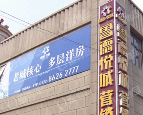 市民买房交上定金 一个月后销售公司人去楼空