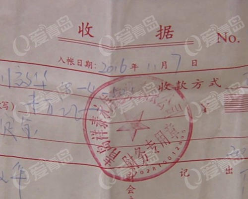 市民买房交上定金 一个月后销售公司人去楼空