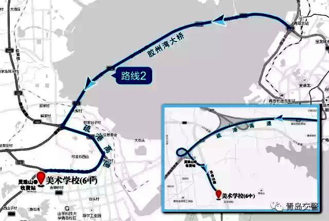 青岛五所外迁高中怎么去 交通攻略发布