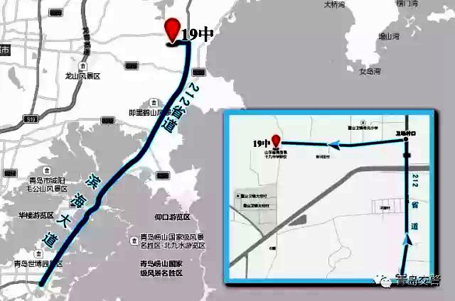 青岛五所外迁高中怎么去 交通攻略发布