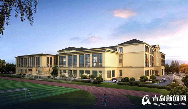 李沧3所新建中小学今年启用 新增学位2520个