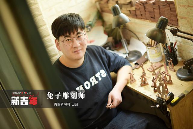 【新青年】90后兔子雕刻师 他雕的兔子没五官