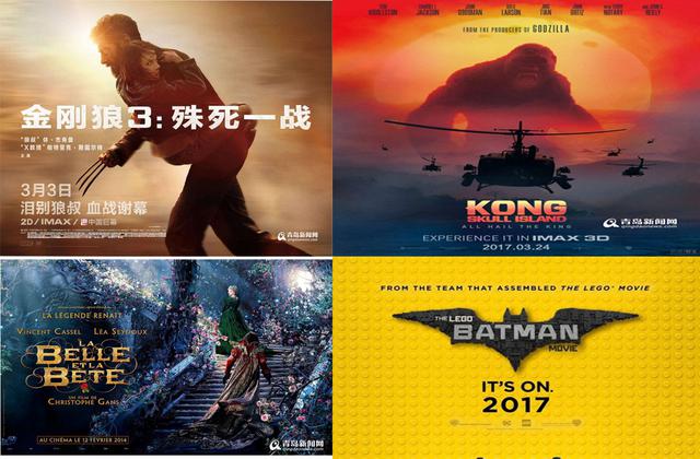 盘点:3月好莱坞大片凶猛来袭 感觉钱包要掏空