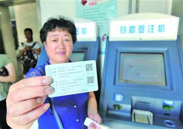 青岛互联网+警务亮剑 均衡交通流缓解拥堵