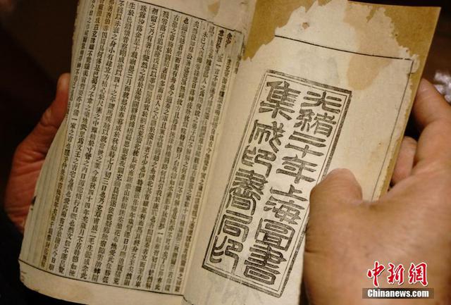     江西收藏家历数十年收藏中医典籍 盼发掘古方济世
