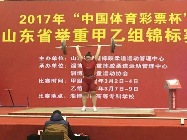 山东举重锦标赛甲组 青岛队夺得4金1银居首位