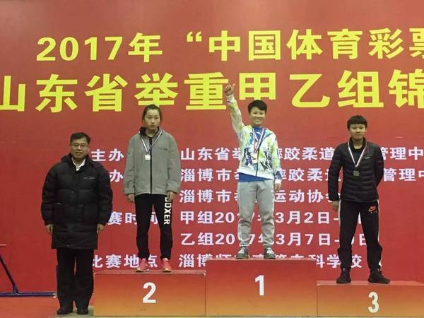 山东举重锦标赛甲组 青岛队夺得4金1银居首位