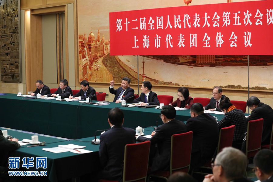 习近平：践行新发展理念深化改革开放