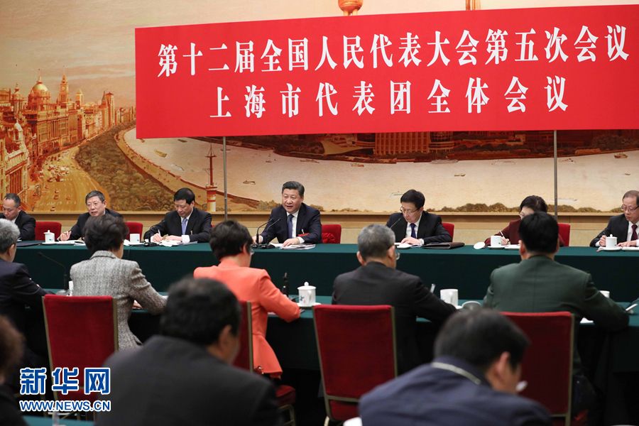 习近平：践行新发展理念深化改革开放