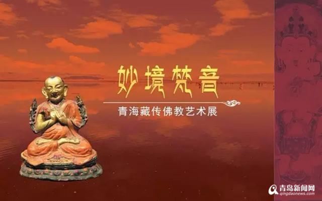 组图：三八特别展 市博物馆邀你来看倾城的她