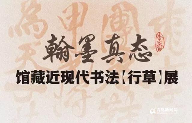 组图：三八特别展 市博物馆邀你来看倾城的她