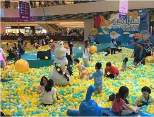 200万粉红海洋球登陆万象城 女神快抢免费票 200万粉红海洋球登陆万象城 女神快抢免费票