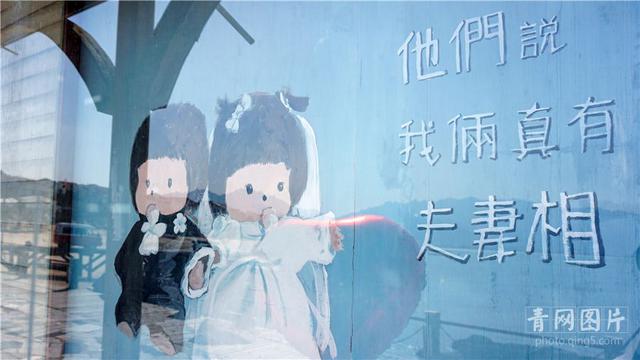 骑马看海把日子过成诗 崂山藏着一个希腊小城