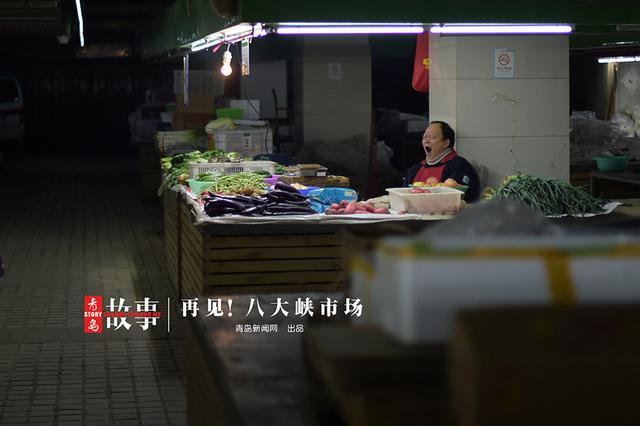【青岛故事】八大峡市场落幕 商户难舍