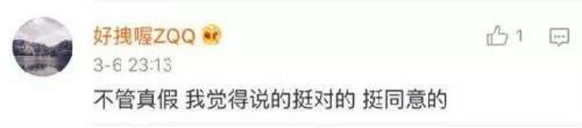 当我们反萨德时 这几大谣言却在混淆视听！