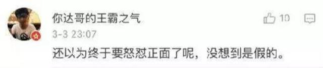 当我们反萨德时 这几大谣言却在混淆视听！