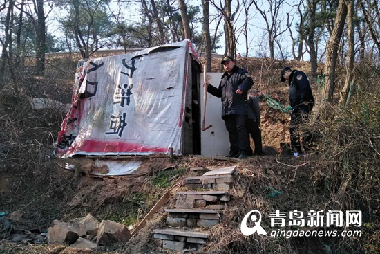 浮山深处违法搭起板房 城管拆除不叨叨