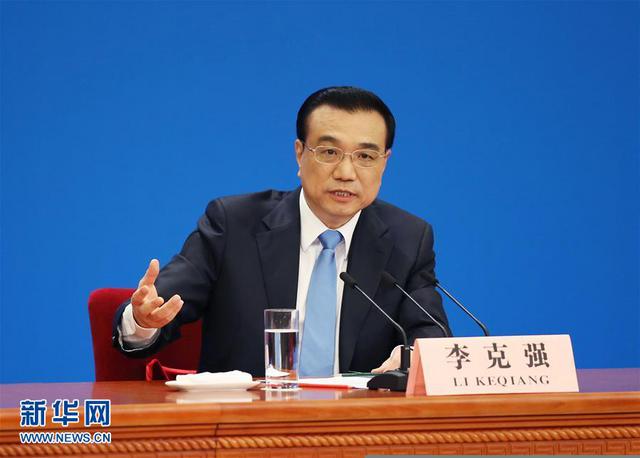 李克强：打造开放的高地、投资的热土 和世界共享发展机遇