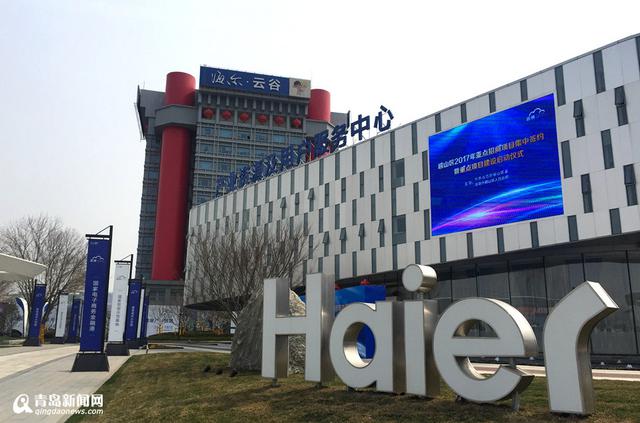 投资总额1107亿 54个大项目集中落户崂山