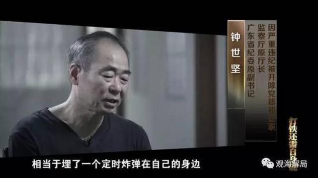 （钟世坚）