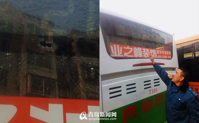 公交又遭黑手 219路车后挡风玻璃碎成蜘蛛网