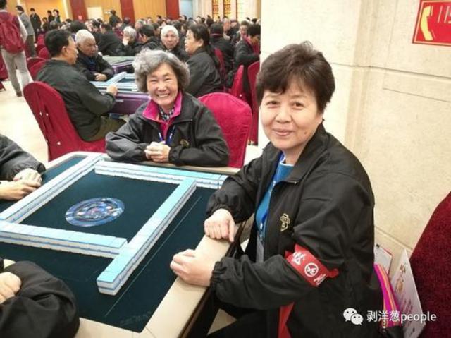 中国大妈输世界麻将赛被骂 回应:网友不懂规则