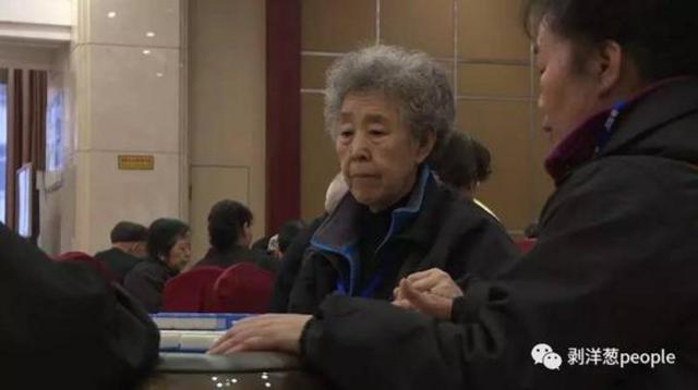 中国大妈输世界麻将赛被骂 回应:网友不懂规则