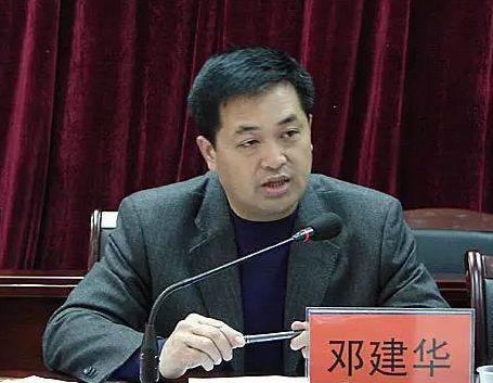 广东韶关政协原副主席被双开 曾常参与赌博活动