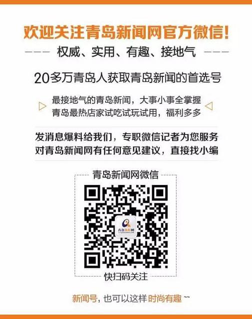 总投资100亿!中国—以色列科技孵化产业园落户青岛 