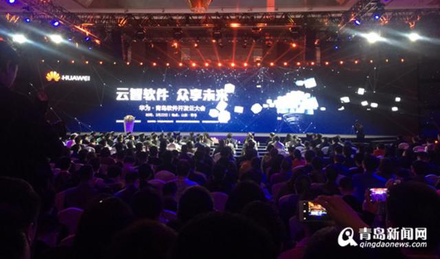 华为青岛再落一子 软件开发云正式落户高新区 华为青岛再落一子 软件开发云正式落户高新区