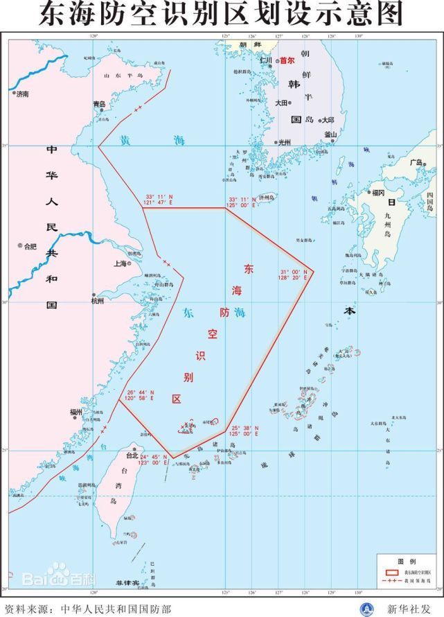 东海防空识别区划设示意图