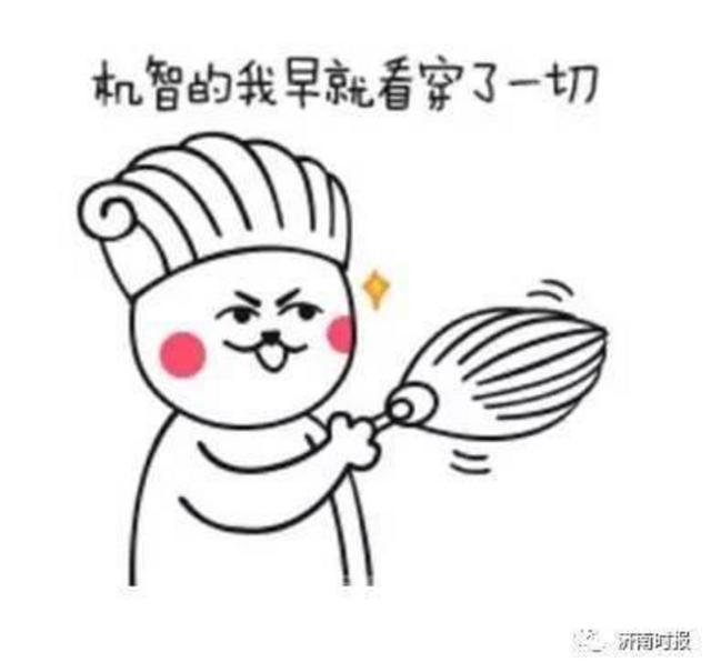 房贷提前还完，公积金还能取吗？你可以这么做！