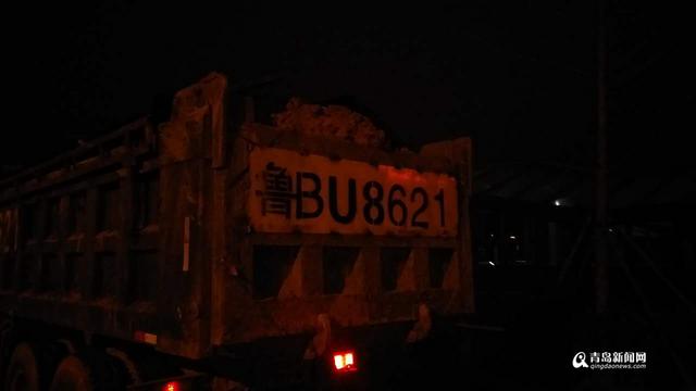 【畅安青岛】夜查渣土车 警车竟然被盯梢