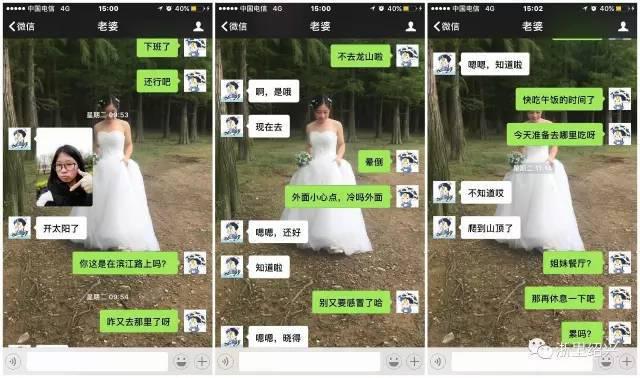 浙江姑娘刚新婚突然失踪 被发现时已遇害 浙江姑娘刚新婚突然失踪 被发现时已遇害