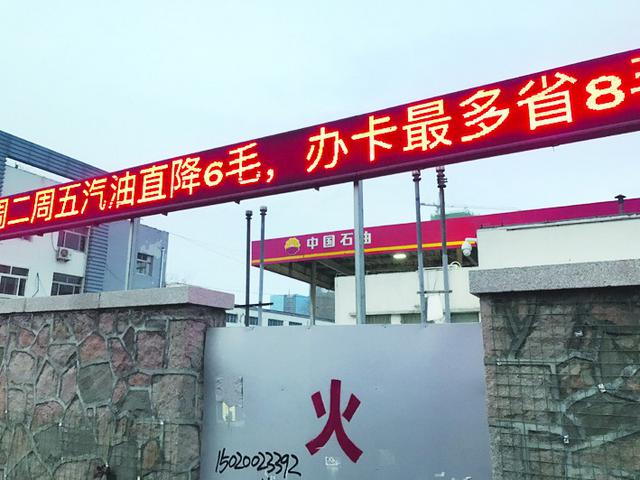 两桶油市区打响促销战 下周迎最大降幅优惠多