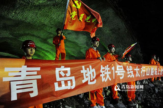 地铁1号线最新进展 太行山路站拱部贯通