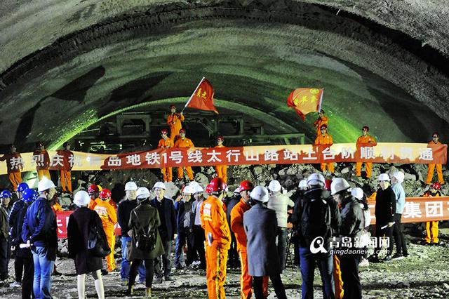 地铁1号线最新进展 太行山路站拱部贯通