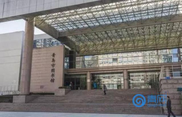在青岛这些场馆均免费 可以带孩子尽情玩