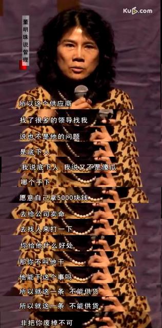 敢打我格力员工 董明珠发飙：非把你废掉不可