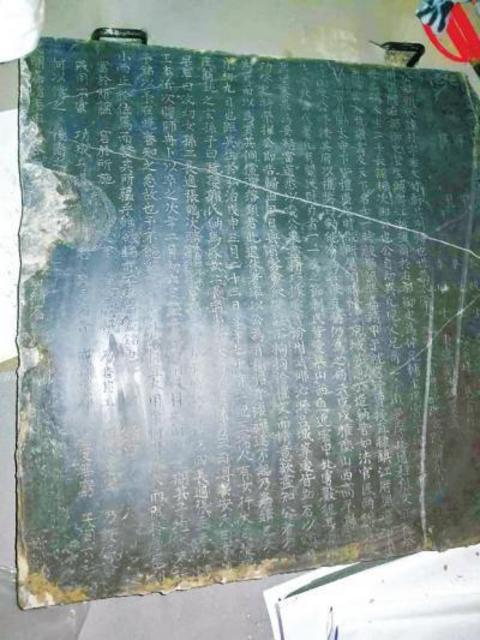 现场出土的石碑