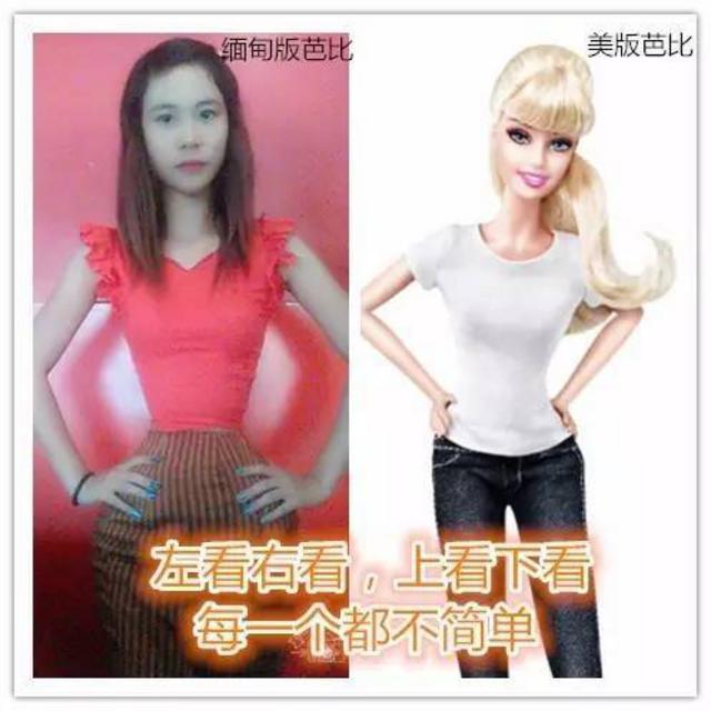 美女大学生蜂腰长腿身材 酷似芭比