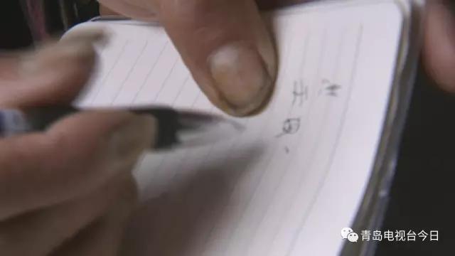 八旬独居客身份成谜 他是大金鹿商标设计者?