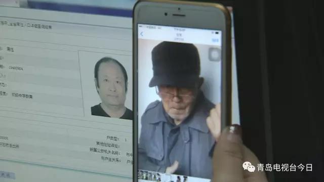 八旬独居客身份成谜 他是大金鹿商标设计者? 八旬独居客身份成谜 他是大金鹿商标设计者?