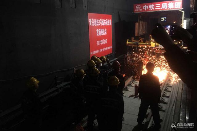 好消息 青岛地铁2号线东段18个站点轨通