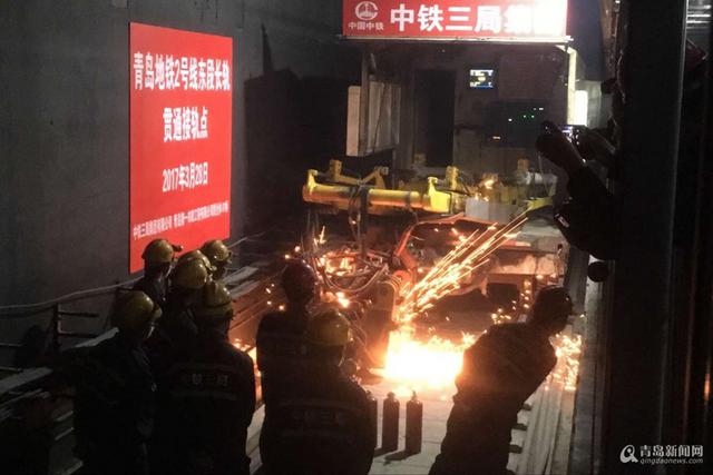 好消息 青岛地铁2号线东段18个站点轨通 好消息 青岛地铁2号线东段18个站点轨通