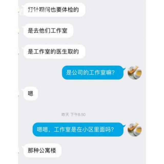 大学生卖卵20颗获25000元 医生:是拿生命冒险