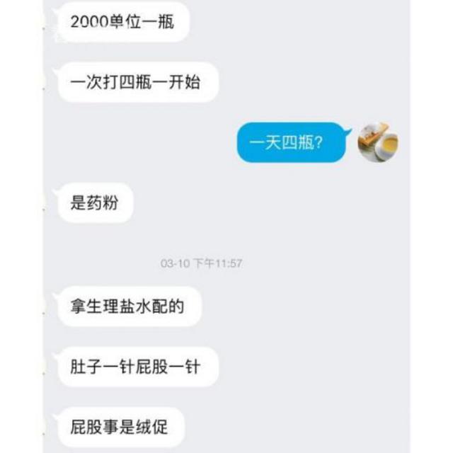 大学生卖卵20颗获25000元 医生:是拿生命冒险