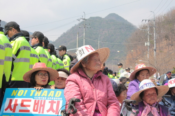 “你们这些家伙，不行!不能在我们村子里部署萨德!”