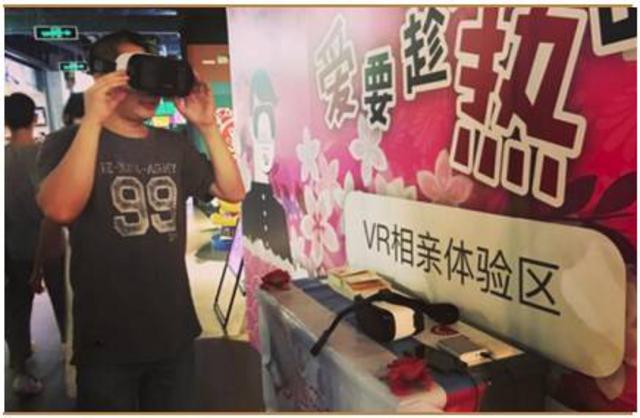 中国面临第四次单身潮：深圳女要男方月入1.6万